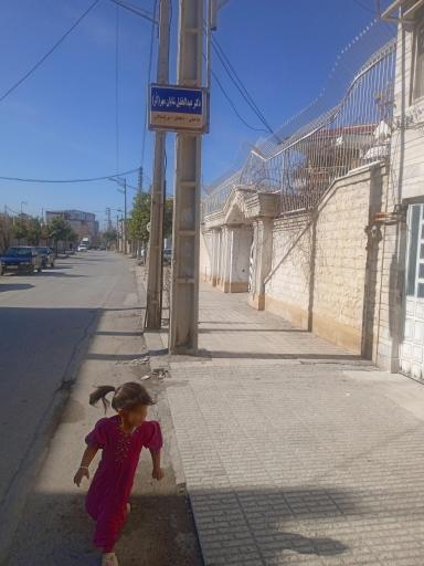 عکس دکتر خلیل کر