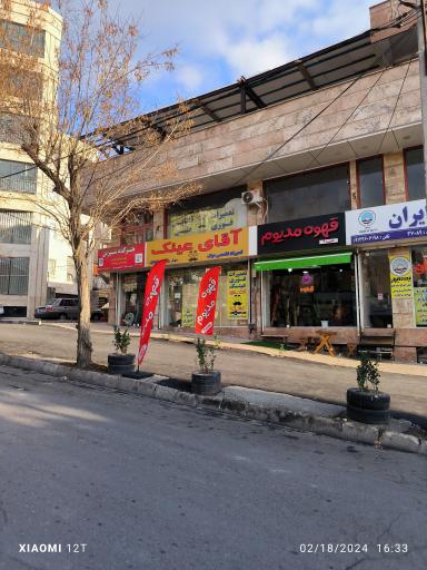 عکس ساخت و تعمیرات آقای عینک