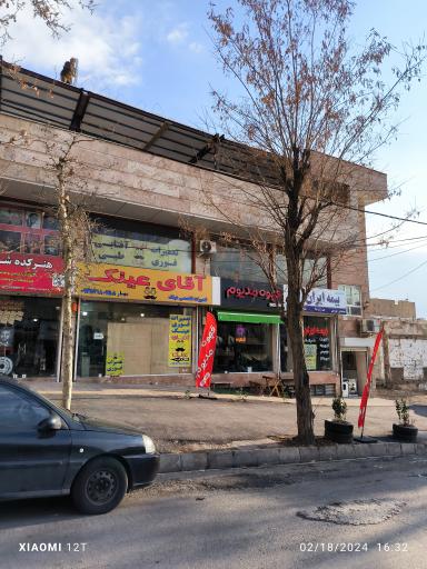 ساخت و تعمیرات آقای عینک