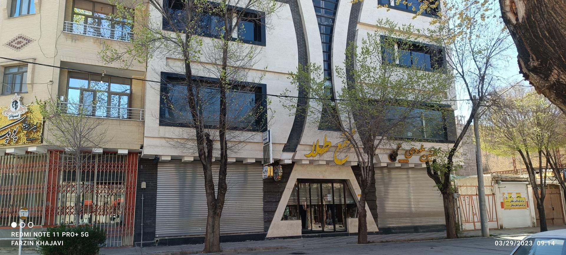 عکس مجتمع طلا