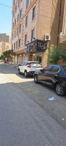 عکس املاک‌ مهدی