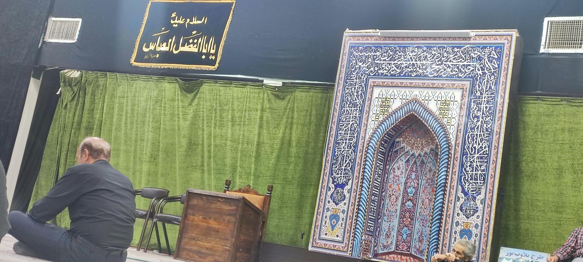 عکس مهدیه بیرجند