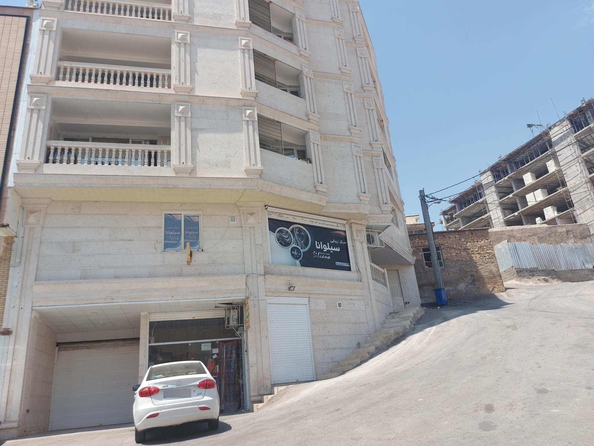 عکس مرکز زیبایی سیلوانا