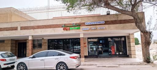 عکس فروشگاه لویاند