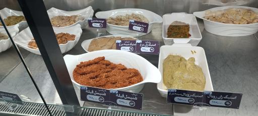 عکس فروشگاه لویاند