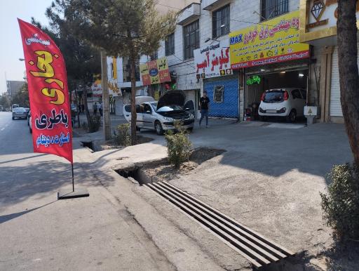 عکس گروه مهندسی برق خودرو MAX