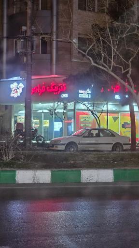 عکس کترینگ فرامرز