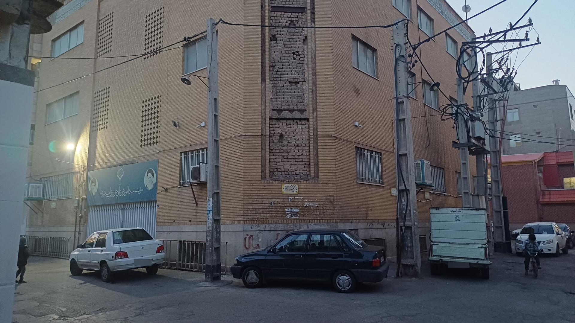 عکس موسسه آموزش عالی حوزوی امام رضاعلیه السام (فقه نظام ساز)