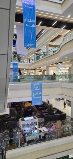 عکس سیتی سنتر خلیج فارس