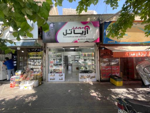 تعمیرات تخصصی موبایل آریاتل 