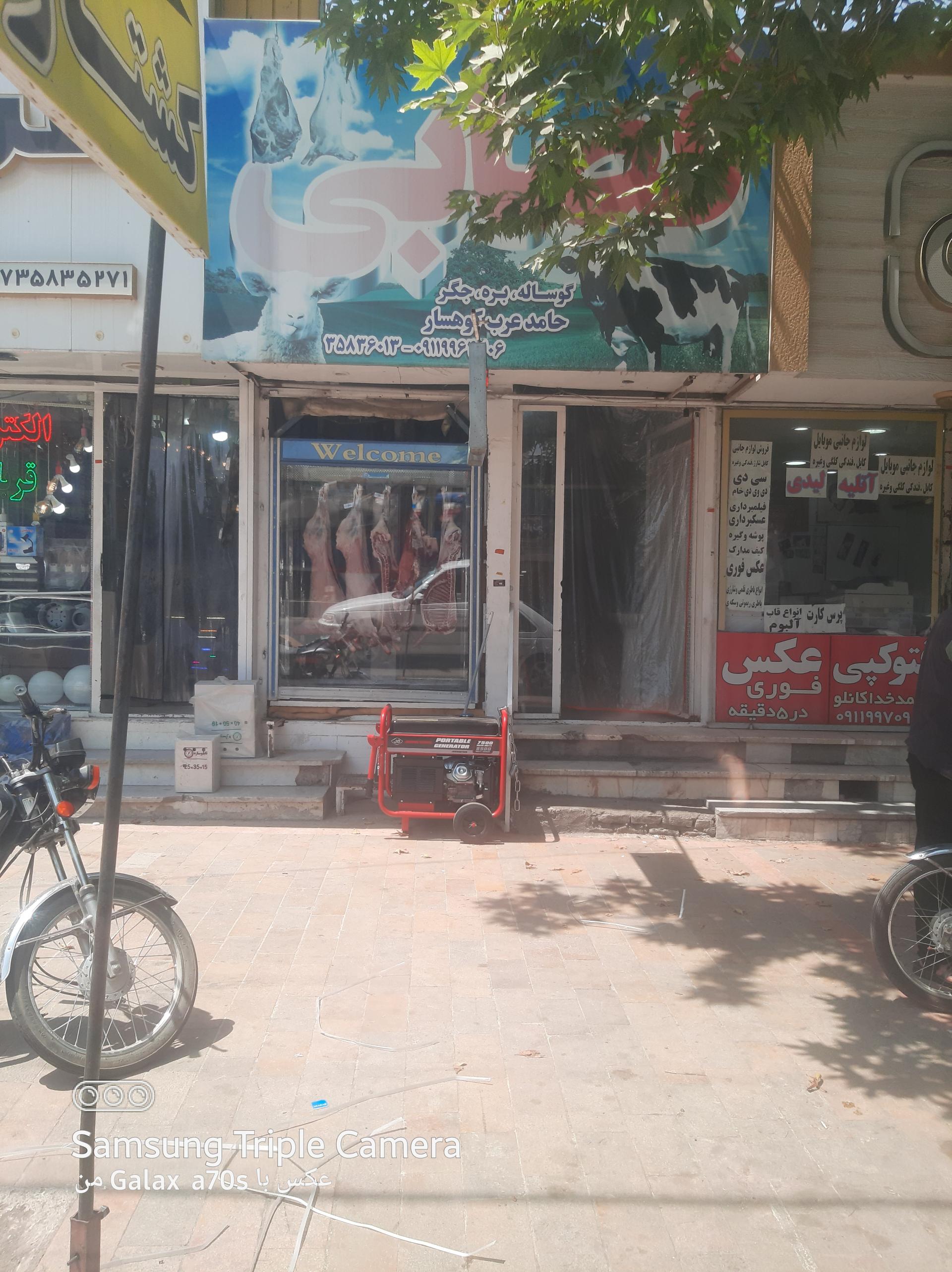 عکس قصابی کشتار روز