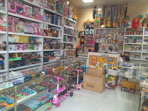 عکس اسباب بازی پاتریک