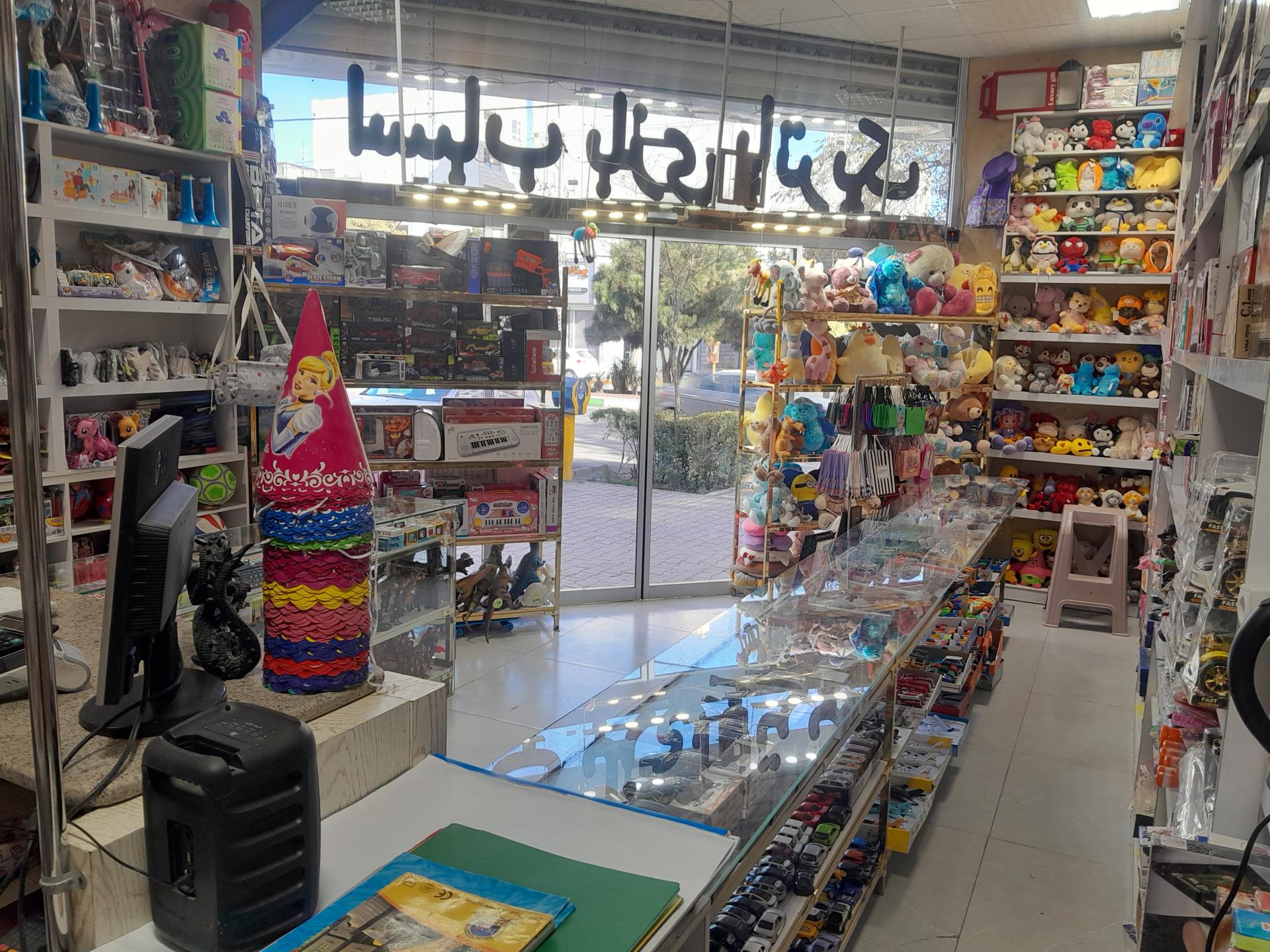 عکس اسباب بازی پاتریک