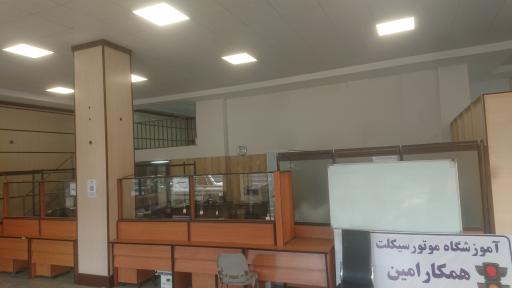 عکس آموزشگاه رانندگی موتور سیکلت همکار امین