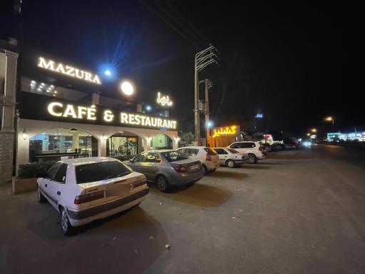 عکس کافه رستوران مازورا