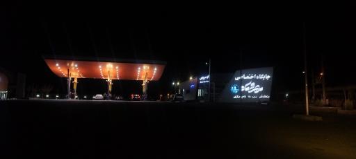 عکس پمپ بنزین