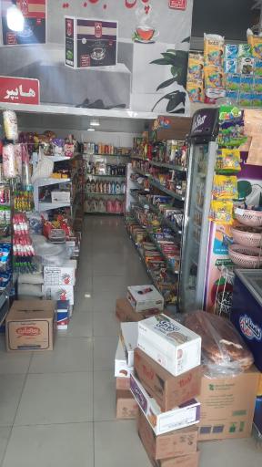 عکس فروشگاه دانشگاه