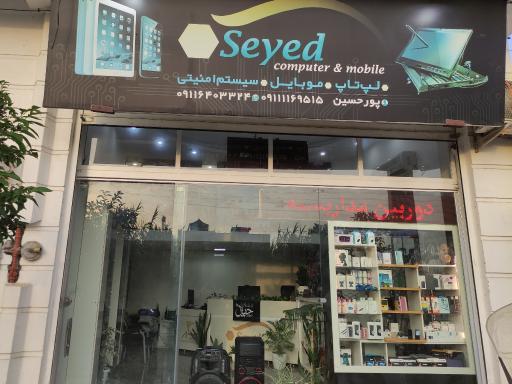 عکس موبایل سید