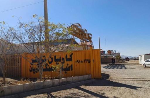 کاویان تریلی نیمور 