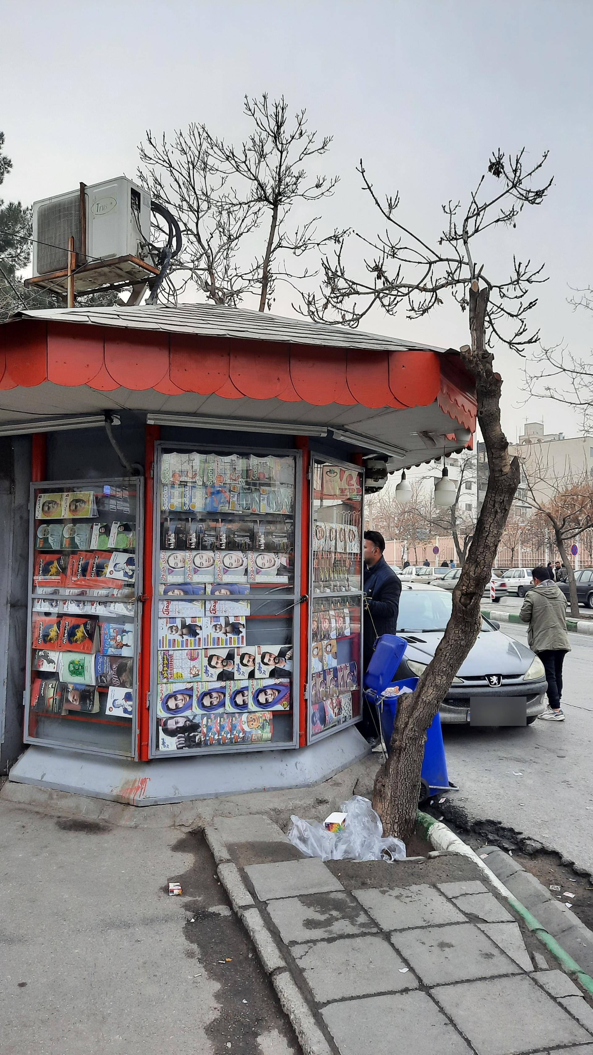 عکس دکه روزنامه فروشی کوثر