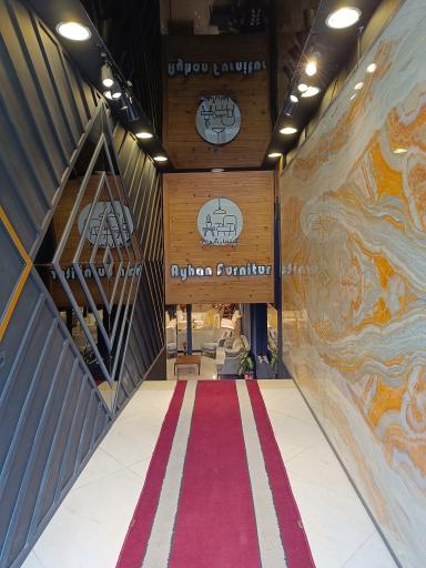 عکس مبل آیهان