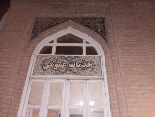 عکس خدمات عمومی بیمارستان امام رضا (ع)