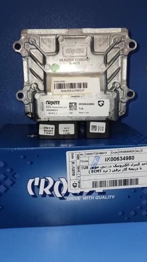 عکس فروشگاه ایسیو ضیایی