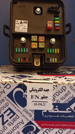 عکس فروشگاه ایسیو ضیایی