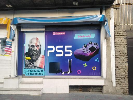 عکس کافه گیم نت سیسو 