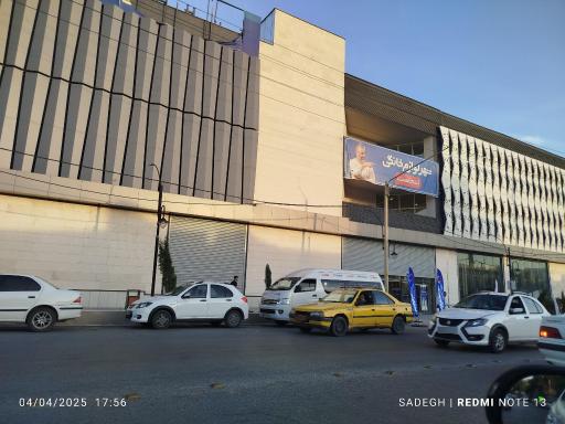 عکس شهر فرش و شهر لوازم خانگی شعبه شیراز