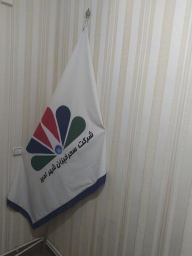 عکس شرکت سحرخیزان شهر امیر