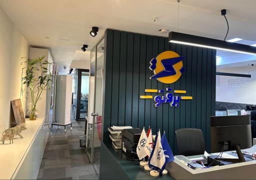 عکس شرکت چرخه سبز انرژی پاک (برقتو)