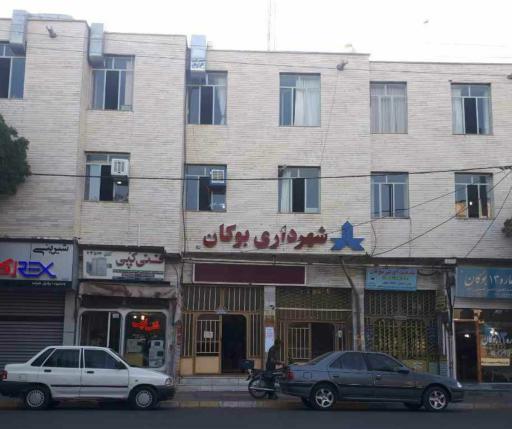 اداره شهرداری بوکان