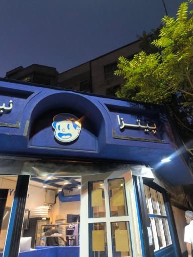 عکس پیتزا منهتن