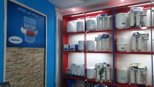 عکس تصفیه آب حقی 