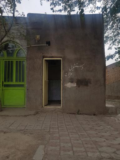 عکس سرویس بهداشتی