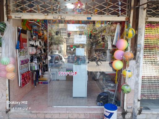 عکس لوازم تحریر و خرازی نوید