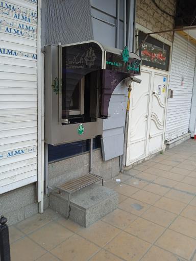 عکس خودپرداز بانک کشاورزی