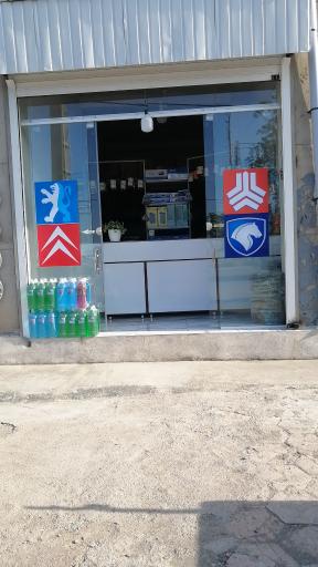 عکس لوازم یدکی مجید