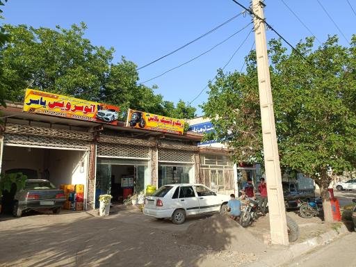 عکس اتوسرویس یاسر و خدمات لاستیک