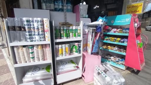 عکس شوینده بهداشتی طهرانی