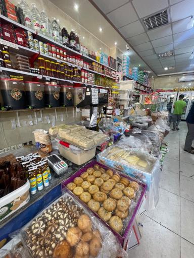 عکس دهکده لبنیات سید