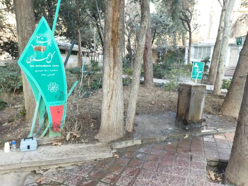 عکس آبخوری بوستان گل‌محمدی