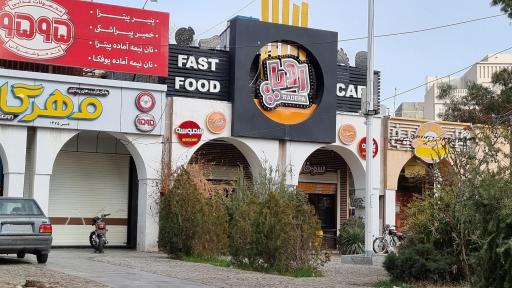 عکس ساندویچ ردپا