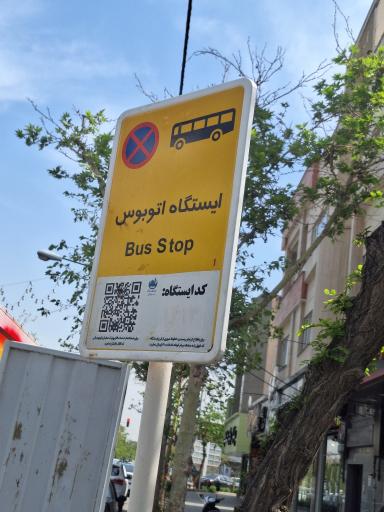 عکس  اندیشه 20