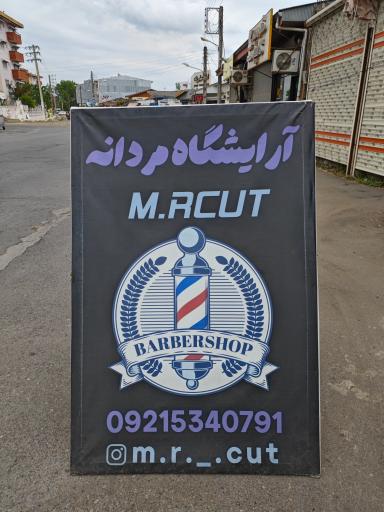 عکس مستر کات