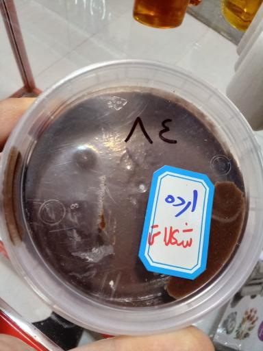 عکس عطاری و عرقیات گل نرگس 