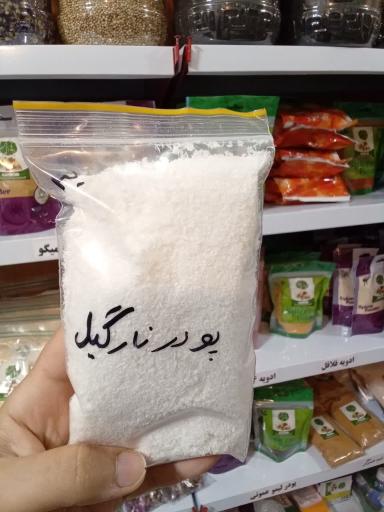 عکس عطاری و عرقیات گل نرگس 