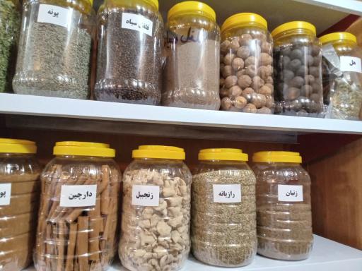 عکس عطاری و عرقیات گل نرگس 