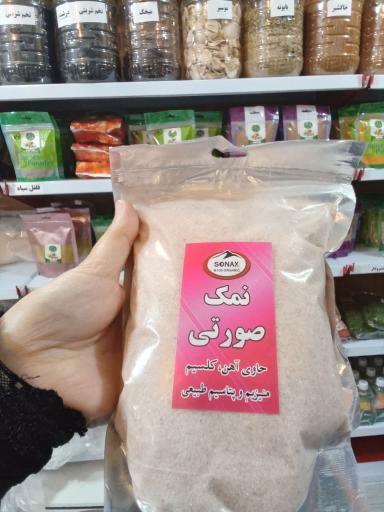 عکس عطاری و عرقیات گل نرگس 